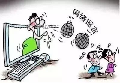**面对网络谣言，我如何守护家人的名誉与安宁🛡️**